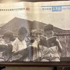 Item thumbnail for item 6bb20f3b-5756-42c1-a8fd-737a66c0ebca