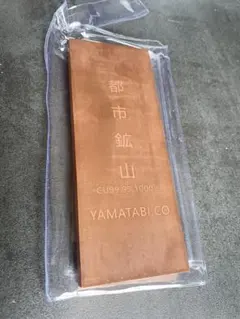 超破格】純銅インゴット 3本セット 合計1637.17g - メルカリ