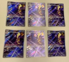 ストリンダーAR 6枚セットまとめ　インフェルノx アートレア