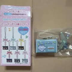 サンリオ　シークレット　デニムペンポーチ風ストラップ　シナモン