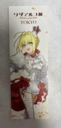 2025年最新】ワダアルコ展 ネロの人気アイテム - メルカリ