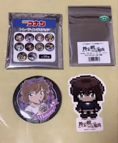 灰原哀　缶バッジ　ステッカー