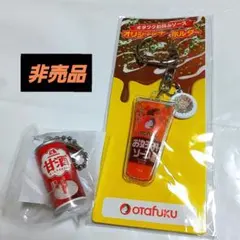 ★Καerυ（☆ω☆）№17★様 リクエスト 3点 まとめ商品