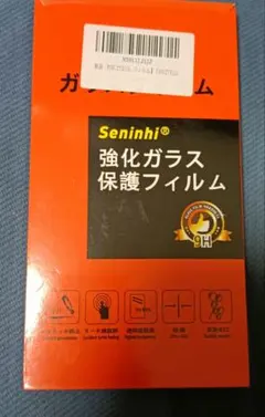 Seninhi ZTE Libero 5G 強化ガラス保護フィルム
