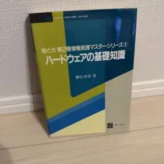 Item thumbnail for item 49e73cb6-73ee-4c21-903d-b081bde43bc7