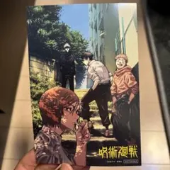 呪術廻戦展 ポストカード虎杖 伏黒 釘崎 五条