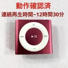 【新品未開封】APPLE iPod shuffle 第4世代2GB 6個入り Apple iPod shuffle 第4世代 [2GB] 価格比較 - 価格.com