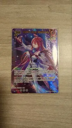 ホロカ　ディーヴァフィーバー　URエリザベス・ローズ・ブラッドフレイム