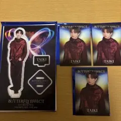 匿名配送　佐藤大樹　まとめ売り