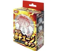 2026年最新】ポキューンの人気アイテム - メルカリ