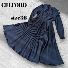 セルフォード ボウタイプリーツ ワンピース リボン 2WAY 襟 マキシ丈 36