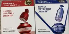 MEDITHERAPY メディテラピー 弾力集中ケアセット - メルカリ