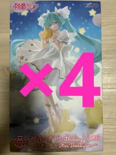 初音ミク FamilyMart Ver. 1/8フィギュア Happyくじ A賞 - メルカリ