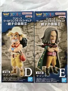 新品☆ワンピース ワールドコレコレクタブルフィギュア ウソップ ヤソップ　2種