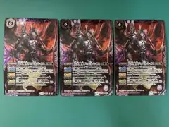 六冥魔導ディエス・レイス　3枚