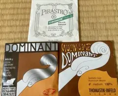 PIRASTRO TONICA バイオリン弦 G・D・E線 3本セット - メルカリ