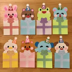 お誕生日表♪壁面飾り　1年　プレゼント　動物　入園　4月　春　うさぎ　くま　ねこ