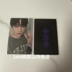 txt mini8 ボムギュ yizhiyu 一直娛 4.0 トレカ 中華 - メルカリ