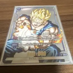 ドラゴンボールフュージョンワールド 孫悟飯:少年期 FB08-106 SRパラ
