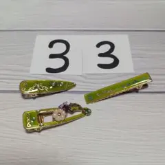 ★ハンドメイド★ヘアクリップ3点セット