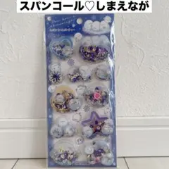 ラスト！カミオジャパン　未開封！　スパンコールシール　シマエナガ　しまえなが