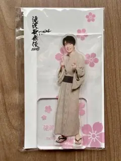 【新品】SnowMan 深澤辰哉　滝沢歌舞伎ZERO FINAL アクスタ