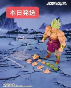 2026年最新】demoniacal fit ブロリーの人気アイテム - メルカリ