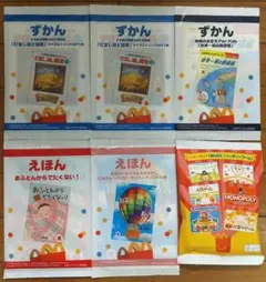 ハッピーセット えほん ずかん ゲーム 6点 まとめ売り