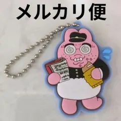おぱんちゅうさぎ ラバマスグミ ラバーマスコット ガリ勉 可哀想に キーホルダー