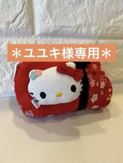＊ユユキ様専用＊ 平成レトロ　　サンリオ　ハローキティ ちりめんポーチ 小型