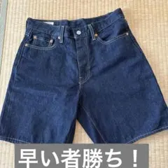 価格交渉可(^o^)WAREHOUSE&CO. デニムショートパンツ W36 価格交渉可(^o^)WAREHOUSE&CO. デニムショートパンツ W36 - メルカリ