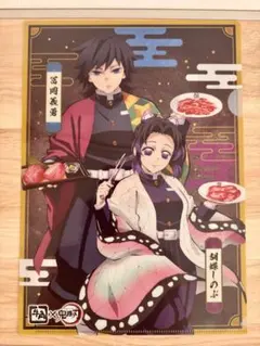 牛角　鬼滅の刃　クリアファイル　冨岡義勇&胡蝶しのぶ　宇髄天元&煉獄杏寿郎
