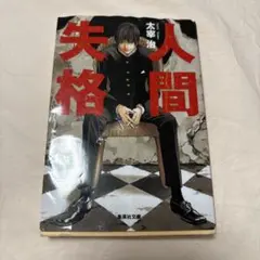 Item thumbnail for item ceb5d419-9bff-4f22-b0a2-f8dc3744ec72