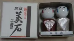 Item thumbnail for item 50860a77-646f-4028-ba16-29006fc46082