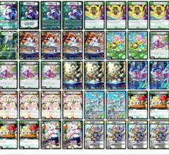 2026年最新】ドリームメイトデッキの人気アイテム - メルカリ