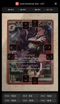 【極美品・センタリング◎・psa10相当】 マリィのオーロンゲEX SAR