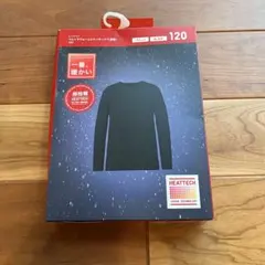 ※N様専用出品※未開封　ユニクロ超極暖ヒートテック　120