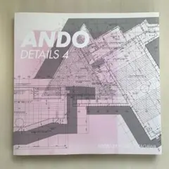 安藤忠雄ディテール集3 TADAO ANDO DETAILS 2003年初版 Amazon.co.jp: 安藤忠雄ディテール集 3―TADAO ANDO DETAILS : 安藤忠雄