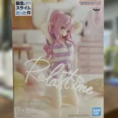 【未開封】「転生したらスライムだった件」 Relax time シュナ
