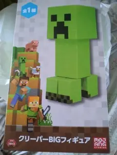マインクラフト ベーシックフィギュア ブレイズ フィギュア マイクラ