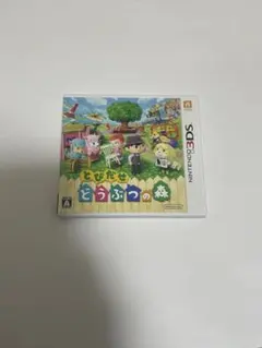 とびだせ どうぶつの森 ニンテンドー3DS