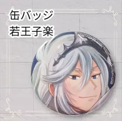 2026年最新】アイチュウの人気アイテム - メルカリ