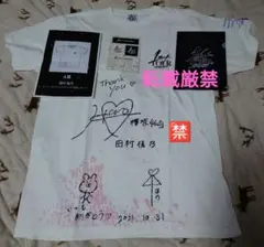 2025年最新】田村保乃 サインの人気アイテム - メルカリ