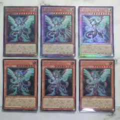 ✅【割引もございます⇩】各3枚セット✨ 銀河眼の光子竜QCCPレリーフ　シク