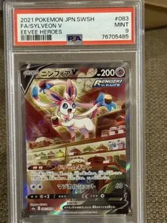 2025年最新】イーブイヒーローズ BOXの人気アイテム - メルカリ