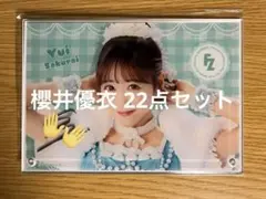 2026年最新】櫻井優衣の人気アイテム - メルカリ