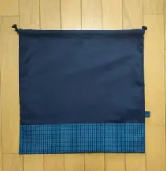 もふもふ様専用★濃紺×ファミリアチェックのレッスンバッグ　入園入学オーダー