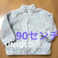 UNIQLO90センチ フリース