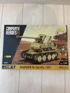 yonefuku様 リクエスト 3点 まとめ商品