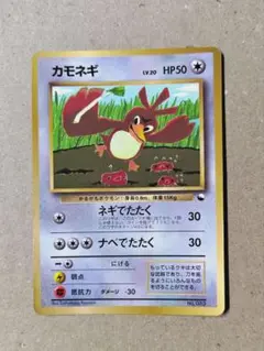 ポケモンカード ヒトカゲ 拡張シート 旧裏 - メルカリ